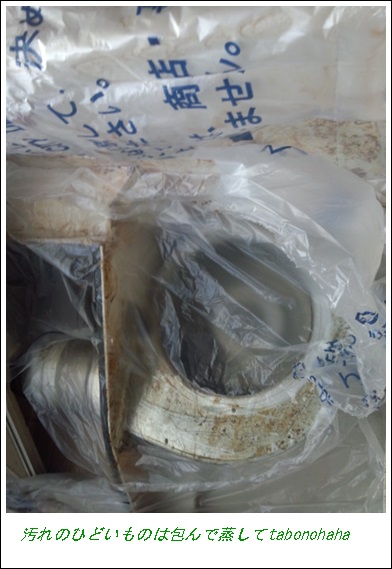 換気扇