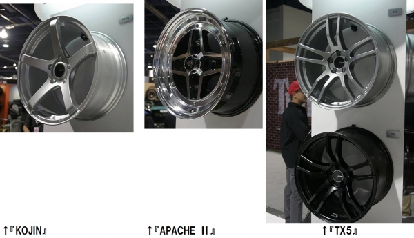 SEMA SHOW ENKEIブース 展示ホイール