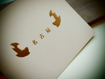2012 707.2jpg
