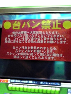 20100317034343c49.jpg