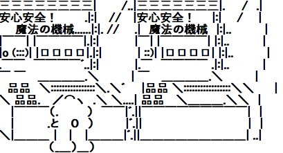 ( ^ω^)今日も負けたお 211日目 >> 勝つーる (2chまとめブログ用 掲示板編集ツール)-1