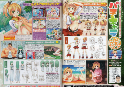 201303131934170000.jpg