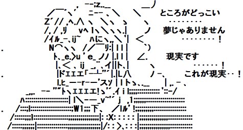 ここだけカイジの沼 コンマ00で第一クルーンに突入!! >> 勝つーる (2chまとめブログ用 掲示板編集ツール)