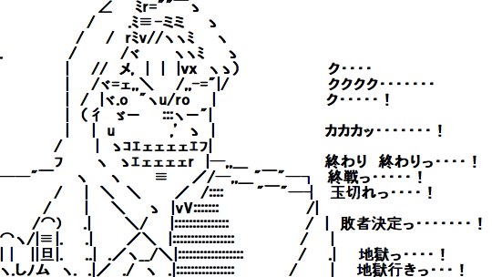 ここだけカイジの沼 コンマ00で第一クルーンに突入!! >> 勝つーる (2chまとめブログ用 掲示板編集ツール)-2