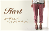 banner20120623hart.jpg
