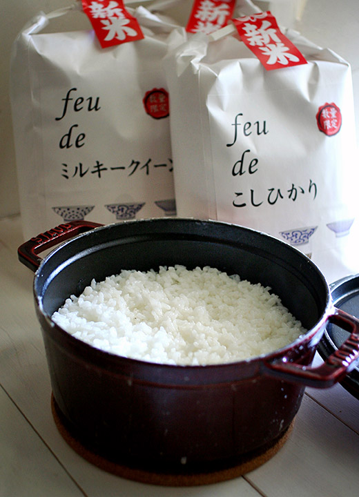 New Rice