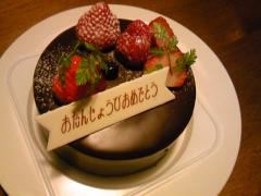 「誕生日ケーキ」