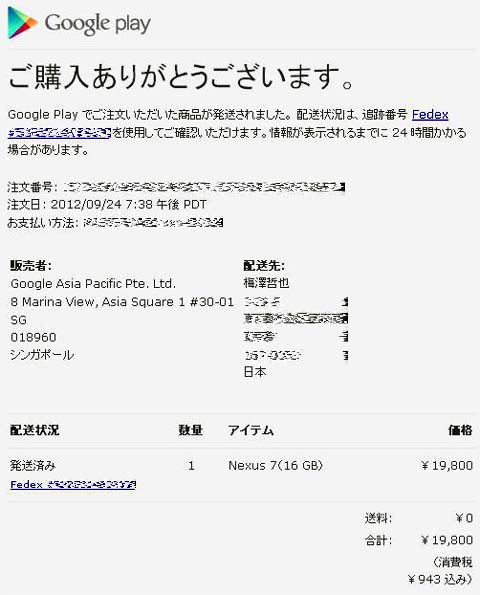 2012092601.jpg