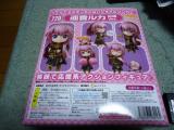 DSC00044.jpg