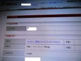 DSC00052.jpg
