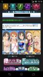 Screenshot_2012-10-25-10-18-17.jpg
