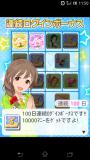 Screenshot_2012-11-13-11-50-33.jpg