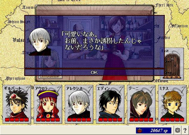 20130304_02.png