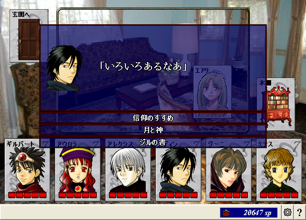 20130304_07.png