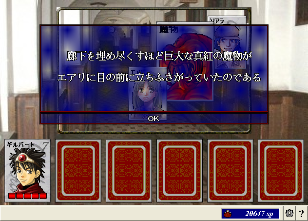 20130304_11.png