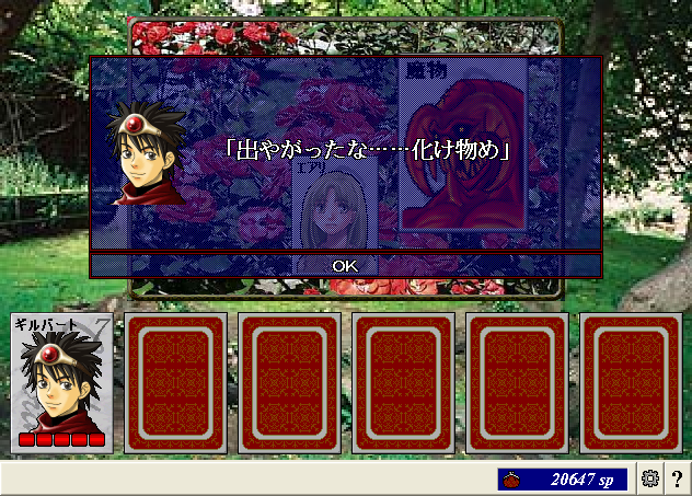 20130304_12.png