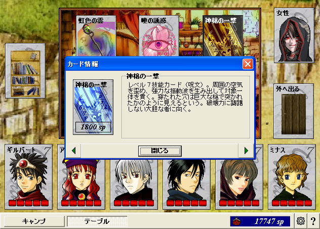 20130305_06.png
