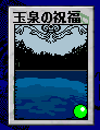 アウロラの召喚獣