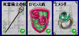 ジーニのアイテム