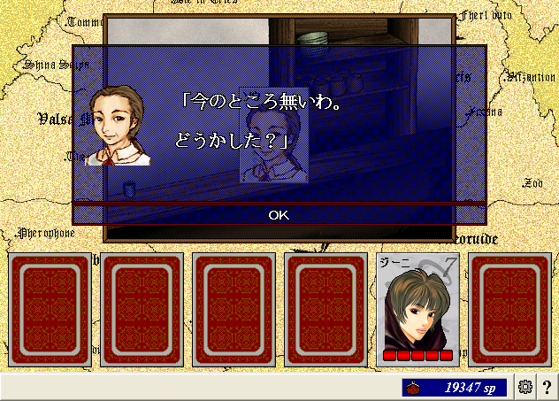 20130306_108.png