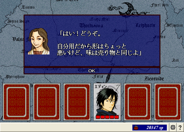 20130306_127.png