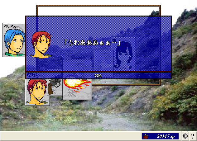 20130308_24.png
