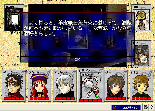 20130312_02.png