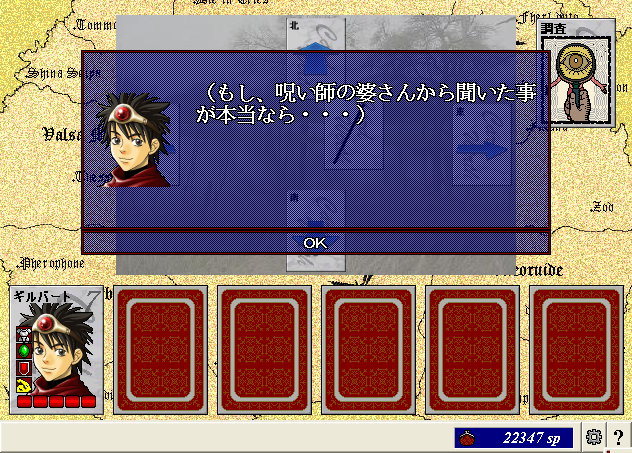 20130312_07.png