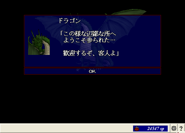 幕間06