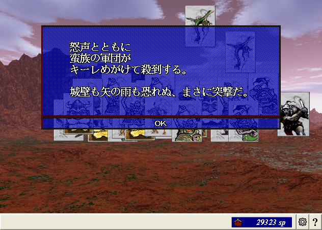 キーレ到着後12
