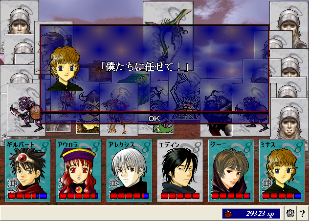 キーレ到着後13