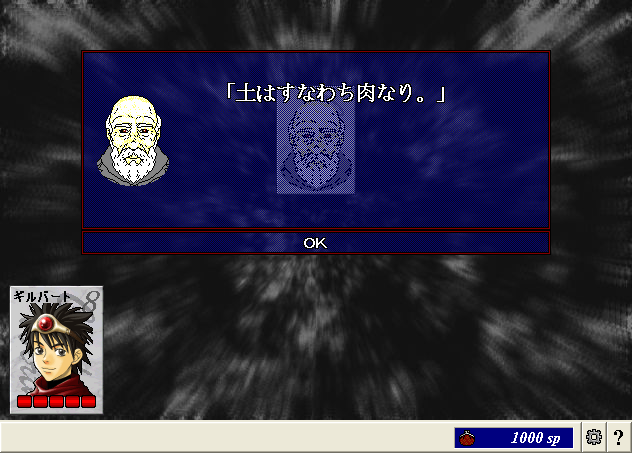 老賢者8
