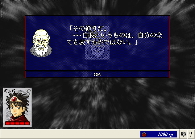 老賢者13