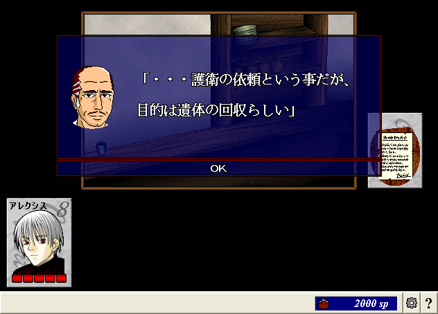 そこから1