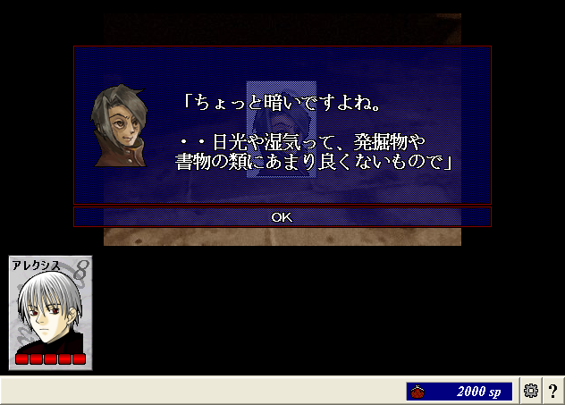 そこから2