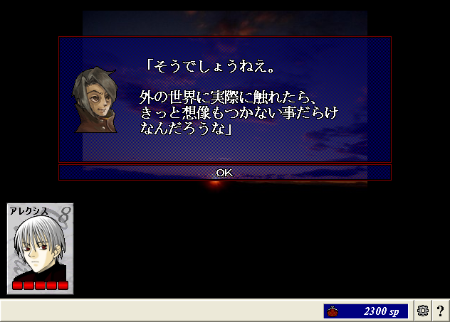 そこから4