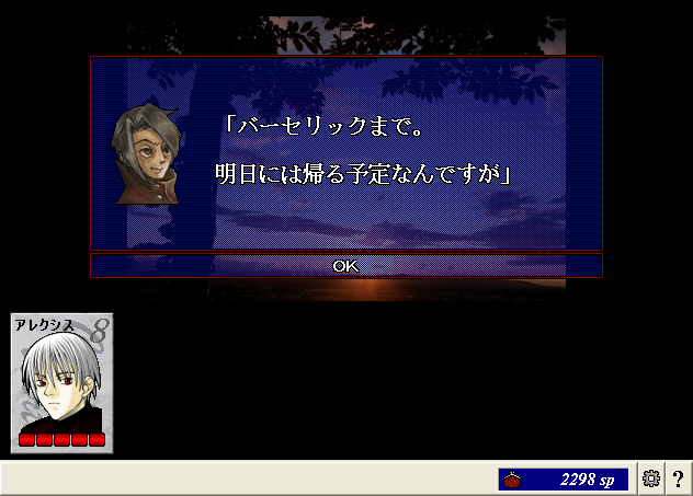 そこから5
