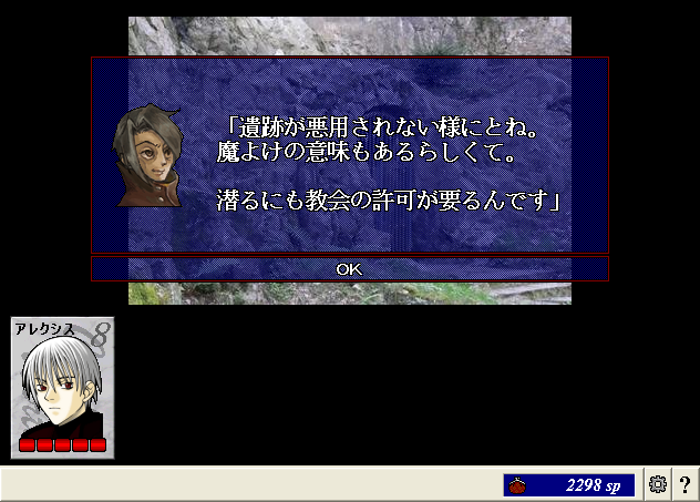 そこから7