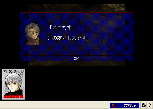 そこから8