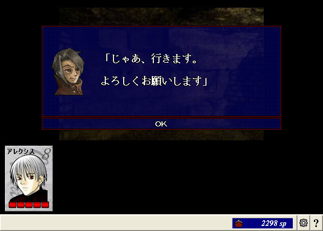 そこから9