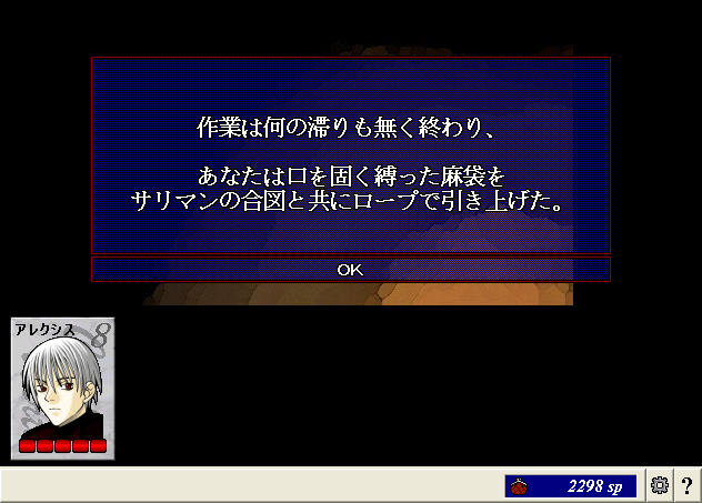 そこから10