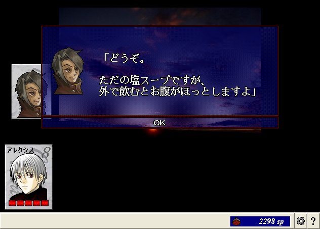 そこから13