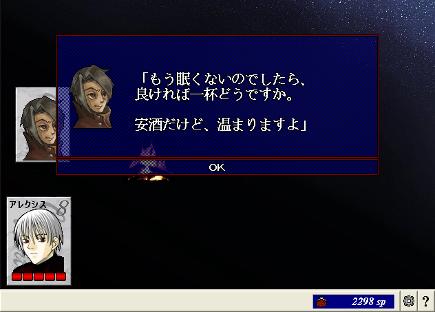 そこから14