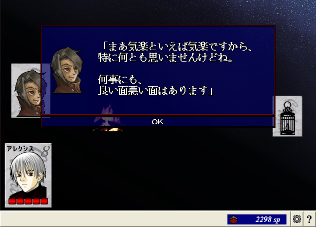 そこから15