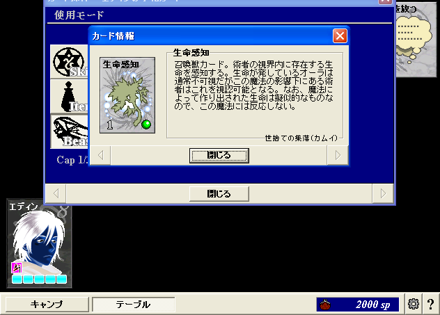 夢魔4