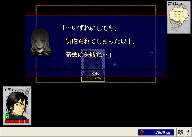 夢魔5