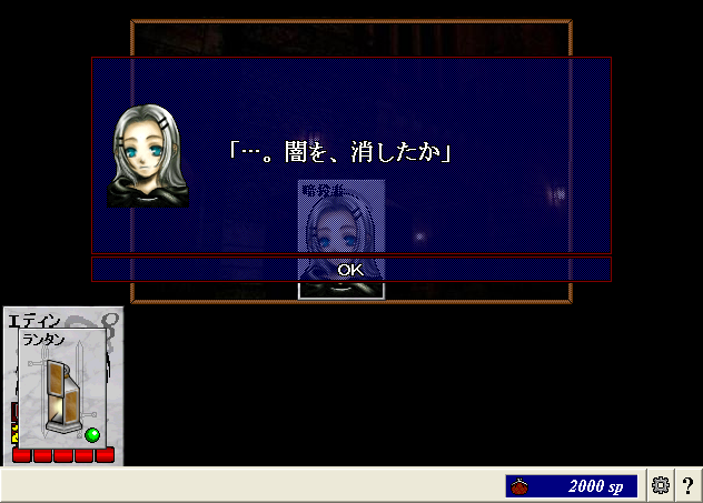 夢魔8
