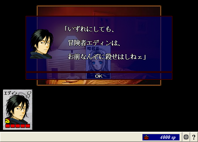 夢魔14
