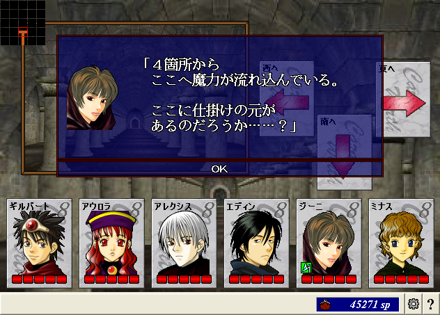 魔女の館4