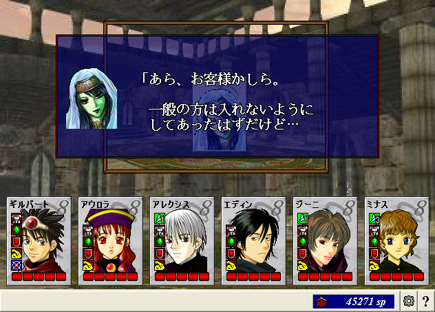 魔女の館9